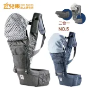 韓國POGNAE NO.5 二合一腰凳背巾/揹帶/背帶/揹巾【宜兒樂】