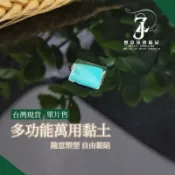  現貨_單片裝輝柏藍丁膠 1公分／片 藝術黏土 隨意貼 單片售 買夠用就好🥰未滿99不出