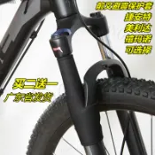 山地車前叉避震保護套公路車折疊車死飛單車自行車前叉防塵護鏈貼