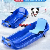 優質**雙人加厚滑雪板單板滑沙板滑草板雪爬犁雪橇車成人兒童小孩耐磨裝