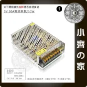 【臺灣現貨】AC TO DC 電源供應器 110V 220V 轉 5V 12V 15V 24V 轉換器 穩壓 小齊1