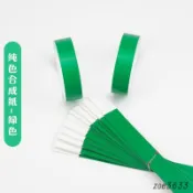 ✨臺灣出貨✨定製一次性手環兒童樂園運動活動演唱會門票入場券一次性手腕帶