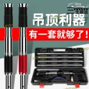 吉宅良品 吊頂神器一體射釘槍打釘木工射鋼釘水泥牆專用手動瓦斯線槽炮釘槍