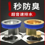 阿嫲的百寶屋 衛生間地漏防臭器小口徑下水道防反味神器蓋廁所防蟲堵下水管通用{鑫弘-工葉電器}可開發票