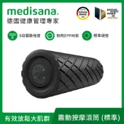 【yesgogogo 即食購】【德國medisana】震動按摩滾筒(標準版)