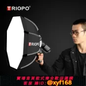 獅子國際購 {保固一年 可打統編}【快裝便攜】捷寶KS65機頂燈攝影棚八角柔光箱65CM閃光燈柔光罩布