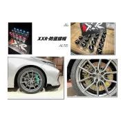 超級團隊S.T.G TOYOTA ALTIS XXR 防盜螺帽 M12 1.5 1.25 鋁圈 螺母 特殊防盜