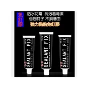(店+)強力免釘膠 強力膠 防水膠 萬用膠 高黏性 免打釘膠 黏著劑 快乾型 廚房 衛浴 不傷牆 免打釘 超承重免釘免鑽 無痕