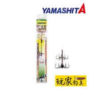 ｜玩家釣具｜YAMASHITA 軟絲 活餌釣組