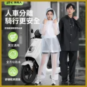 下殺【雨衣成人兩件式雨褲套裝】外穿長款全身防暴雨腳踏車騎行一次性雨衣【雨天雨衣】2件式雨衣 腳踏車雨衣 連身褲雨衣