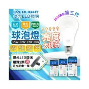 (店+)【Everlight 億光】LED 燈泡 3.5W 10W 13W 16W E27 高亮 高光 無藍光 保固 新版三代 現貨免運 快速出貨