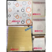 輕鋼架 天花板 吉利牌 PVC 藝術板 塑膠板 ✅宅配金額含稅附發票 浴室天花 明架 DIY 防潮 防水