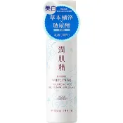 KOSE 高絲植淬白潤肌精玻尿酸超淨白乳液滋潤145ml