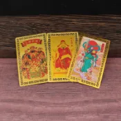 【金緣閣 開發票】護身符五路財神金屬金卡｜文昌帝君關聖帝君 隨身放手機殼 招財保平安防小人裝飾品
