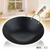 國花牌 傳統手柄鐵鍋-尺2