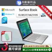 【福利品】Microsoft Surface Book 13.5吋 (i7/16G/512G) WiFi 纖薄平板電腦