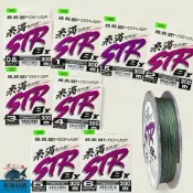 中壢紅海釣具【pokee】系滿 8X 墨綠色-300M PE線 八股