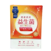 〔福利出清〕PB AMINO 輕盈窈窕益生菌 20入 奇異果風味 專利TWK10 運動益生菌 藤黃果 非洲芒果籽