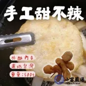 小富嚴選 【1200免運】純手工製作 手工甜不辣 高品質原料 甜不辣 (500g/包) 黑輪 魚板 關東煮 鹽酥雞 燒烤