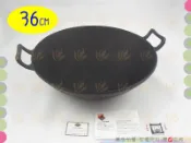 可加購木蓋 日本原裝南部鐵器IWACHU岩鑄中華鍋36cm鑄鐵炒鍋/鑄鐵鍋/另有32公分【諾非亞】