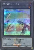 萬隆達* 遊戲王 QCDB-JPT29 閃刀姬 代幣 TOKEN (半鑽)