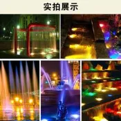 【熱賣】xy山沃水底燈LED防水射燈水下燈水池景觀燈魚池燈噴泉燈七彩泳池