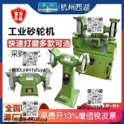 西湖臺式鑽床臺式沙輪機工業級重型磨機斤屬大模落地鋤塵沙輪機