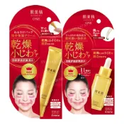 日本熱銷【現貨】kracie 肌美精 緊緻彈力保濕精華乳／緊緻彈力濃潤美容液