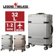 日本LEGEND WALKER 1514-49-19吋 鋁合金行李箱