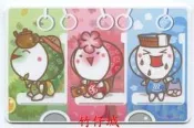 【竹仔城-北捷-悠遊卡】 搭BUBU遊台北.普通票.MyEasyCard特製版--1張.新卡.原包裝