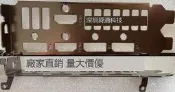 3070華碩 TUF-RTX3070-O8G-GAMING顯卡擋板档片档條卡條档板擋片隨貨附帶收據