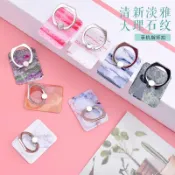 BECOOL比酷 大理石紋路手機指環支架 手機指環扣 漸變黏貼手機支架