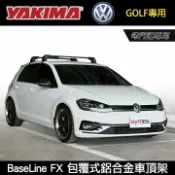 MyRack 車架專家 MRK 皮卡配件 ∥MyRack∥ VW GOLF專用 YAKIMA BaseLine FX 勾門邊專用 包覆式鋁合金車頂架 行李架 橫桿∥都樂 THULE WHISPBAR INNO