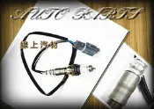 〈線上汽材〉日本DENSO件 O2/含氧感知器/前段 GOA CAMRY 2.2 97-/CAMRY 3.0 97-