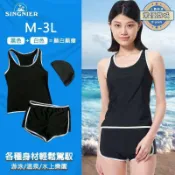 源一商社 泳裝泳衣兩件式長袖泳衣學生泳裝運動遮肚顯瘦泡湯親子連身防曬