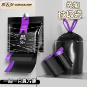 【核心賣點】免撕垃圾袋 加厚 家用 超厚 抽拉式 家居 巨厚 廁所 廚房 堅固耐用 自動收口 垃圾袋特大 巧媳婦垃圾袋 