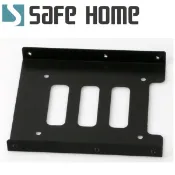 【i郵購】Safehome網路世界 SAFEHOME 電腦硬碟托架2.5吋轉3.5吋支架 固態硬碟SSD架機箱擴展鐵架 ZZ017