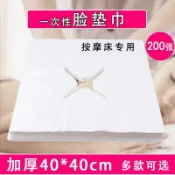 全球選品1館 生活百貨 美容院一次性洞巾推拿趴枕巾按摩床頭臉墊巾十字孔巾加厚防油羅加