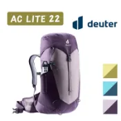 deuter 德國 AC LITE 22 女款 網架透氣背包 登山背包 健行背包 通風 透氣 舒適 一日郊山