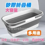 台灣現貨💯多用途矽膠摺疊桶 大容量 手提水桶 拖把桶 收納桶 釣魚 寵物洗澡 洗車 露營收納【S197】博萊品