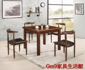 蘆洲巨林家具館..羅傑斯柚木色餐桌兼麻將桌(不含餐椅)(特價中)-CM*522-1..台北地區免運費!!