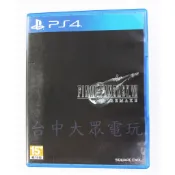 PS4 Final Fantasy VII 太空戰士 7 重製版 (中文版)**(二手光碟約9成8新)【台中大眾電玩】
