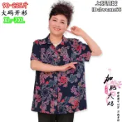 鶴町商社 媽媽春裝薄外套中長款2018新款60歲80中老年女裝襯衫加肥夏季上衣