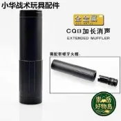 【崇嶽】錦明 代SCAR二代火帽司馬司俊M   補償器HK   .裝飾改裝消音