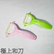 極上和刀 陶瓷削皮刀 小刀 水果刀 果雕刀 鋒利不變色 外銷歐美產品【APP滿額下單10%點數(單一帳號最高1000點)】9/30止