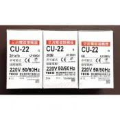 【公司貨 保固一年 附發票】TECO東元電機 CU-22 電磁接觸器/電磁開關