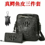 全球選品1館 生活百貨 泰國真鱷魚皮潮男包單肩包男包斜後背包大容量真皮包包豎款高級品質