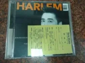 空殼 空殼  庾澄慶 音樂頑童 只有為你 正版專輯 
