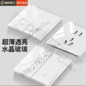 🔥台灣出貨🔥TEP國際電工插座面板 白色超薄水晶玻璃開關插座 86型暗裝插座面板 一開5五孔插座面板單控L61