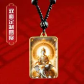 🌟在台出貨🌟定製普賢菩薩護身符 祈福 結緣 保平安 項鍊 男女款 吊墜掛件佛牌 平安符 香火袋 無事牌 護身符 招財